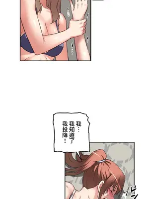 性愛轉生!? 三途川的女孩們 01-63話[完結]_012008