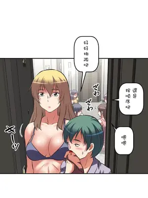性愛轉生!? 三途川的女孩們 01-63話[完結]_012009