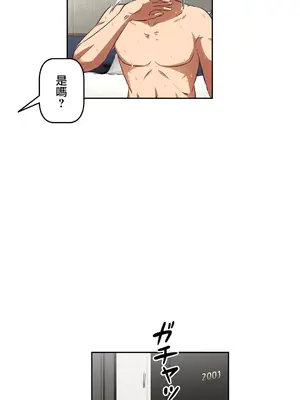 性愛轉生!? 三途川的女孩們 01-63話[完結]_012021