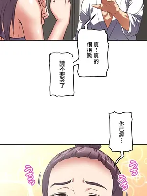 性愛轉生!? 三途川的女孩們 01-63話[完結]_012024