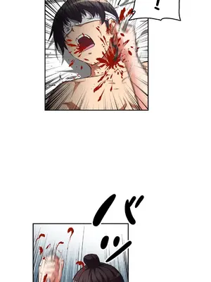 性愛轉生!? 三途川的女孩們 01-63話[完結]_013002