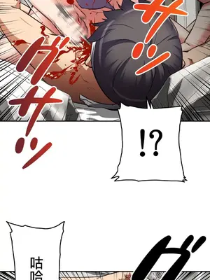 性愛轉生!? 三途川的女孩們 01-63話[完結]_013003