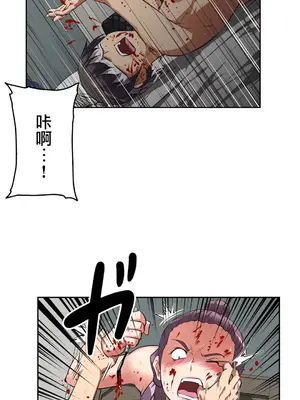 性愛轉生!? 三途川的女孩們 01-63話[完結]_013004