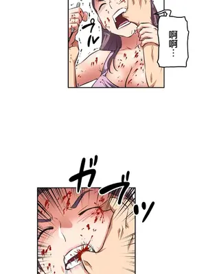 性愛轉生!? 三途川的女孩們 01-63話[完結]_013005