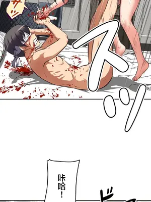 性愛轉生!? 三途川的女孩們 01-63話[完結]_013008