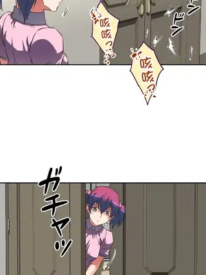 性愛轉生!? 三途川的女孩們 01-63話[完結]_013013
