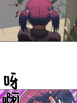 性愛轉生!? 三途川的女孩們 01-63話[完結]_013014