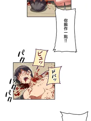 性愛轉生!? 三途川的女孩們 01-63話[完結]_013017