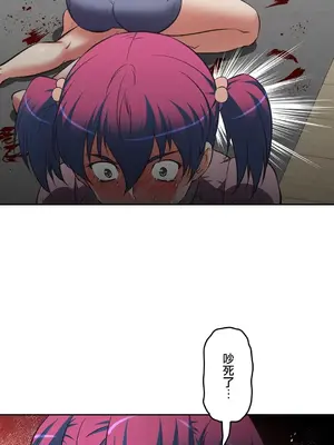 性愛轉生!? 三途川的女孩們 01-63話[完結]_013019