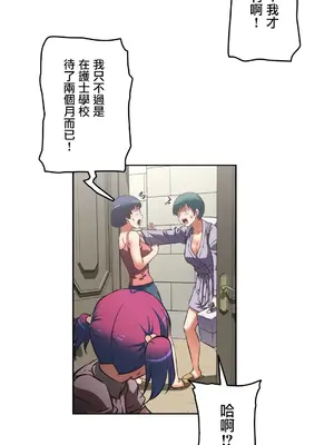 性愛轉生!? 三途川的女孩們 01-63話[完結]_013026
