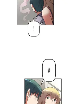 性愛轉生!? 三途川的女孩們 01-63話[完結]_013034