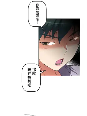 性愛轉生!? 三途川的女孩們 01-63話[完結]_014005