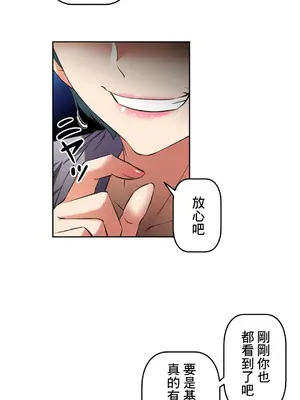 性愛轉生!? 三途川的女孩們 01-63話[完結]_014012