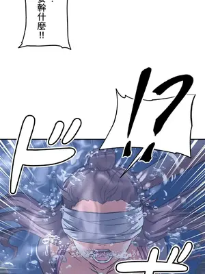 性愛轉生!? 三途川的女孩們 01-63話[完結]_014021