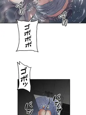 性愛轉生!? 三途川的女孩們 01-63話[完結]_014023