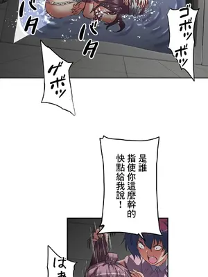 性愛轉生!? 三途川的女孩們 01-63話[完結]_014026