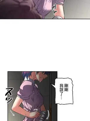 性愛轉生!? 三途川的女孩們 01-63話[完結]_014029
