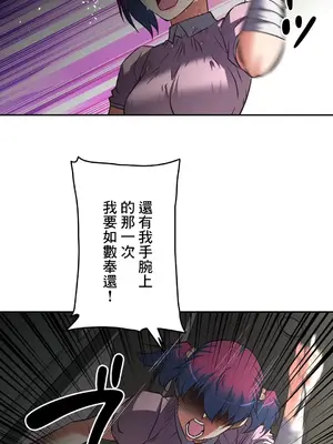 性愛轉生!? 三途川的女孩們 01-63話[完結]_014031