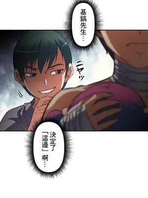 性愛轉生!? 三途川的女孩們 01-63話[完結]_014039