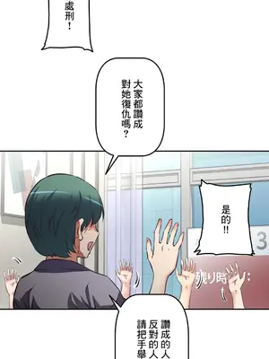 性愛轉生!? 三途川的女孩們 01-63話[完結]_016007
