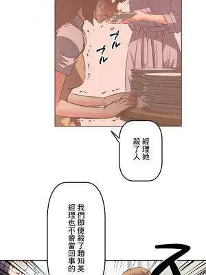 性愛轉生!? 三途川的女孩們 01-63話[完結]_016015
