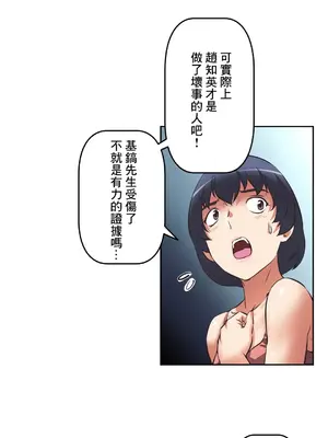 性愛轉生!? 三途川的女孩們 01-63話[完結]_016024
