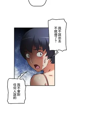 性愛轉生!? 三途川的女孩們 01-63話[完結]_016025