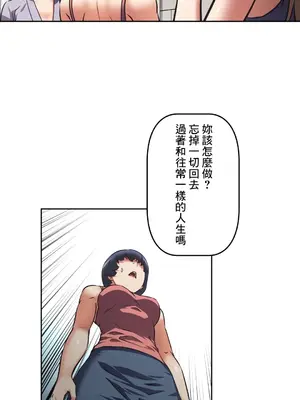 性愛轉生!? 三途川的女孩們 01-63話[完結]_016027