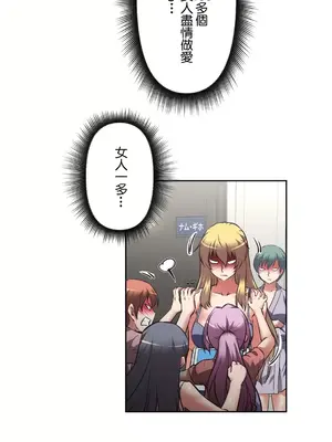 性愛轉生!? 三途川的女孩們 01-63話[完結]_016034