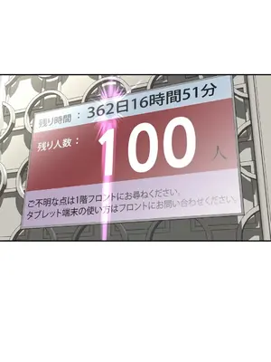 性愛轉生!? 三途川的女孩們 01-63話[完結]_017002