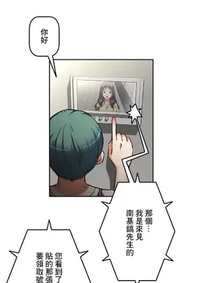 性愛轉生!? 三途川的女孩們 01-63話[完結]_017003