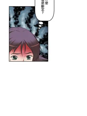 性愛轉生!? 三途川的女孩們 01-63話[完結]_017020
