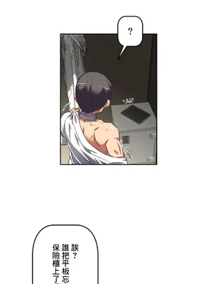 性愛轉生!? 三途川的女孩們 01-63話[完結]_017025