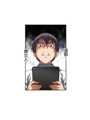 性愛轉生!? 三途川的女孩們 01-63話[完結]_017026