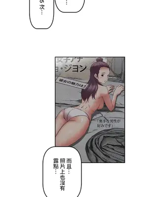 性愛轉生!? 三途川的女孩們 01-63話[完結]_017027