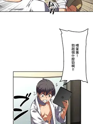 性愛轉生!? 三途川的女孩們 01-63話[完結]_017028