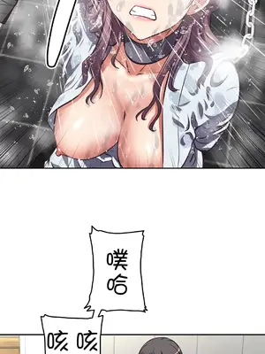 性愛轉生!? 三途川的女孩們 01-63話[完結]_018002
