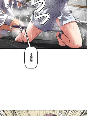 性愛轉生!? 三途川的女孩們 01-63話[完結]_018003