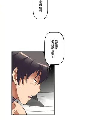 性愛轉生!? 三途川的女孩們 01-63話[完結]_018013
