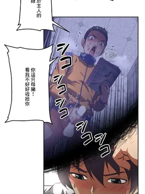 性愛轉生!? 三途川的女孩們 01-63話[完結]_018021