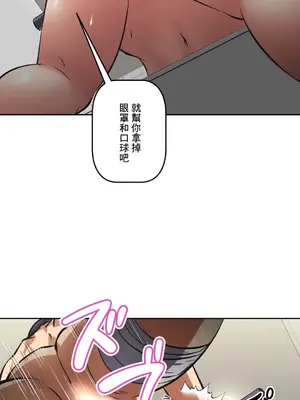 性愛轉生!? 三途川的女孩們 01-63話[完結]_018025