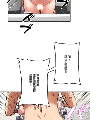 性愛轉生!? 三途川的女孩們 01-63話[完結]_018030