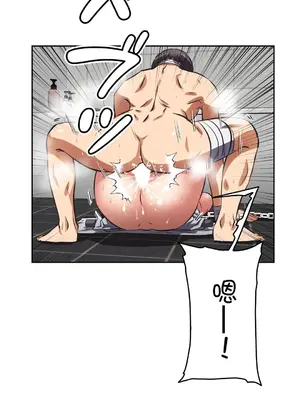 性愛轉生!? 三途川的女孩們 01-63話[完結]_018032