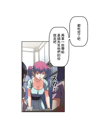 性愛轉生!? 三途川的女孩們 01-63話[完結]_019002