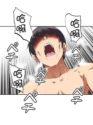 性愛轉生!? 三途川的女孩們 01-63話[完結]_019017