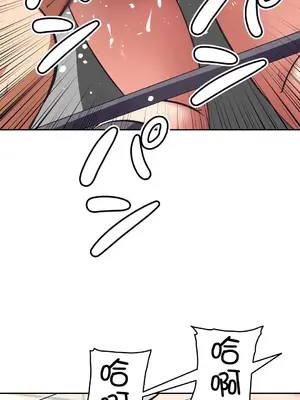 性愛轉生!? 三途川的女孩們 01-63話[完結]_019018