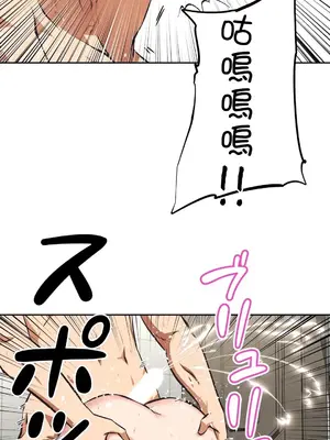 性愛轉生!? 三途川的女孩們 01-63話[完結]_019019