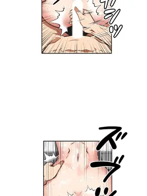 性愛轉生!? 三途川的女孩們 01-63話[完結]_019020