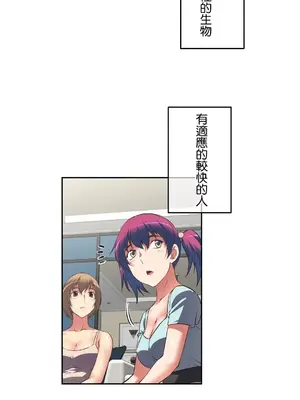 性愛轉生!? 三途川的女孩們 01-63話[完結]_019032