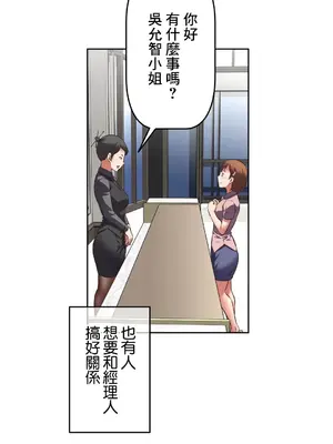 性愛轉生!? 三途川的女孩們 01-63話[完結]_019037